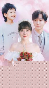 带娃闪婚后我被豪门宠上天