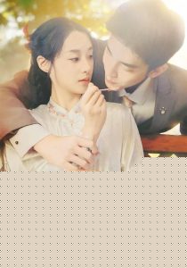 闪婚独宠：小师妹别吃了